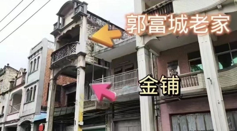 1.石龙老街香港天王郭富城东莞祖屋，二楼是金铺，三楼是旧居。(图片来源：裙子姐@小红书)