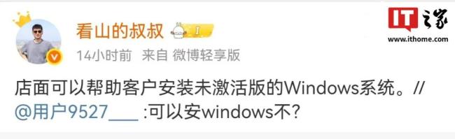 曝华为PC将重启Linux 五款新笔记本蓄势待发