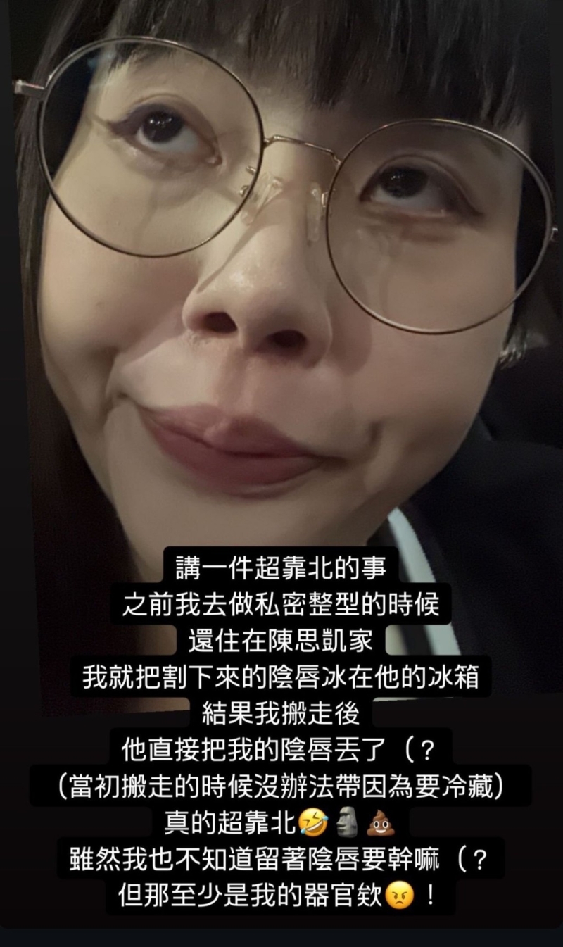 超直白在IG的限时动态分享了一件荒谬至极的亲身经历！