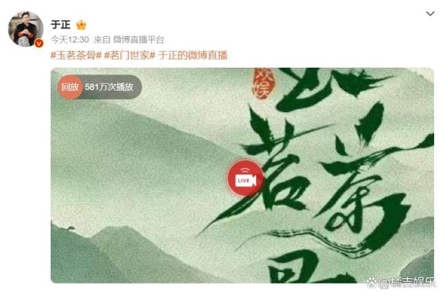 于正说要包场赵丽颖新电影《向阳花》 再搭话题引发热议